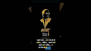 bhimjayanticomingsoon love comingsoon10april marathi [upl. by Dranyam]