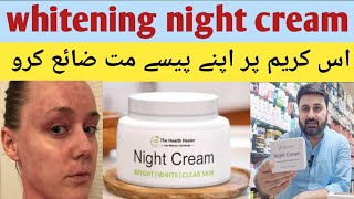 the health healer night cream review  honest Review by Abid latif  night cream for whitening [upl. by Vil789]