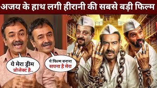 Ajay Devgans biggest comedy movie is coming soon  Ajay Devgn New Movie  Ajay Devgn News  naam [upl. by Aerua]