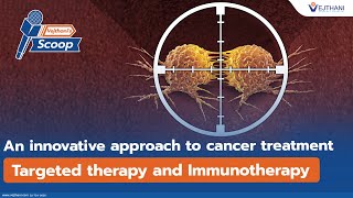 An innovative approach to cancer treatment – Targeted therapy and Immunotherapy [upl. by Niltac]