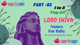 Baby Names Inspired By lord shiva  part 02 shiva lordshiva top50 babynames 2024 [upl. by Felike]