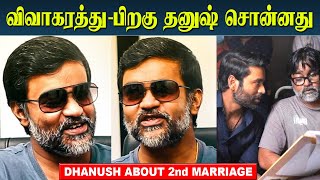 Dhanush About Second Marraige And Divorce  Selvaraghavan About Dhanush  Aishwarya Rajinikanth [upl. by Dublin900]