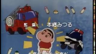 Crayon shinchan Opening Theme [upl. by Ahen]