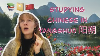 A Day in the Life Studying Chinese at the Omeida Language School in Yangshuo China [upl. by Herrington]