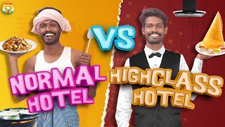 Normal Hotel VS High Class Hotel Galatta  Madrasi  Galatta Guru [upl. by Tymes36]