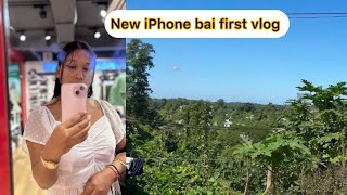 New iPhone bai new vlog 💕 new iPhone se peheli video ❤️iphone vlog viralvideo [upl. by Rolfston536]