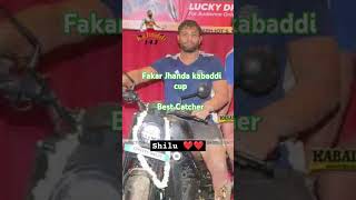 Fakar Jhanda kabaddi cup best Catcher shilu best catcher [upl. by Llenrep]