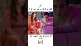 quotTennis Queen Sania Mirza vs Pakistani Actress Sana Javed Whos Feeling Downquot shortsfeed shorts [upl. by Westbrooke]