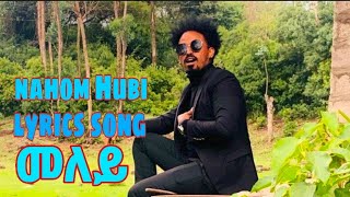 Eritrean lyrics song Nahom Hubi meley መለይ [upl. by Losiram]