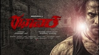 Rathaavara Official Teaser [upl. by Nisior]