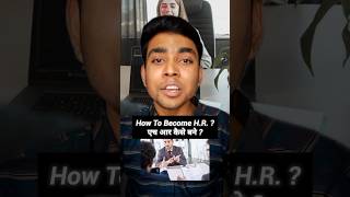 how to become hr manager  hr manager kaise bane [upl. by Ococ]