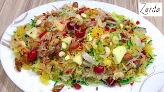 Meethi EID wala Zarda  EID ki Dawat Wala Zarda  Super Easy Zarda Rice Yasmin Huma Khan [upl. by Toth]