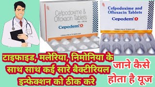 cepodem o tabletcefpodoxime and ofloxacin tablet in hindi Cepodem o tablet by healthtips with Khan [upl. by Seem544]