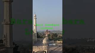 Bara Imambara Lucknow [upl. by Haroppiz46]