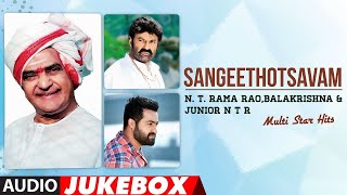 Sangeethotsavam  NT Rama Rao Balakrishna amp JrNTRama Rao Multi Star Hits Audio Songs Jukebox [upl. by Liam926]