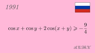 AllRussian Mathematical Olympiad 11th grade 4th round 1991 problem 5 [upl. by Holder414]