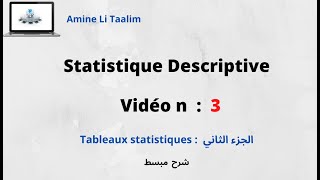 Tableaux statistiques  الجزء الثاني [upl. by Arinay]