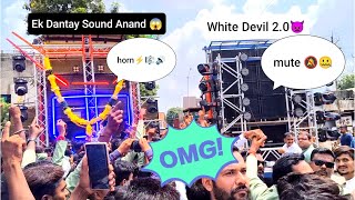 EK DANTAY SOUND Anand Paka bhai ⚡VS White Devil 20 PappuNo 1😈Full Compition 😱 At Anand 📍 [upl. by Hereld]