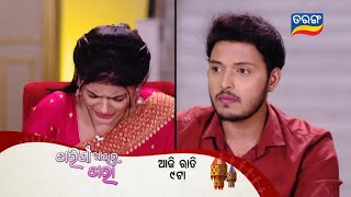 Tarini Akhira Tara  29th Nov 2022  Episodic Promo1484  Tarang TV  Tarang Plus [upl. by Anhoj]