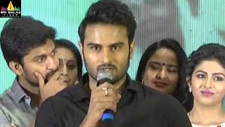 Sudheer Babu Speech at Intlo Deyyam Nakem Bhayam Trailer Launch  Sri Balaji Video [upl. by Erbes]