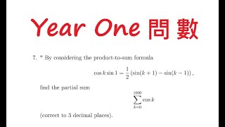 Year One 問數Advance Maths Q20241113 q3 Compound Angle Product to Sum HKDSE M2 [upl. by Rabush]