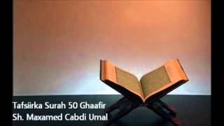 Tafsiir Surah 40 Ghaafir  Sh Maxamed Cabdi Umal [upl. by Encratia884]