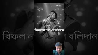 Tilottama  Doctor Moumita  shortsong arijitsingh arijitsinghsongs ytshorts viralsong [upl. by Gena]