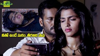 నీతో ఉండే సుకం తీరనిది పాప  Maya Nagaram Movie Highlights Scene  Telugu Junction [upl. by Paxon]