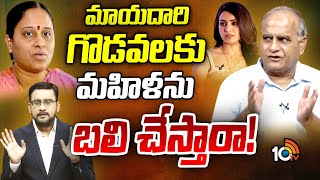 కొండా సురేఖ సమంత వివాదంపై తెలకపల్లి రవి  Telakapalli Ravi On Konda Surekha Comments  10TV News [upl. by Alden]