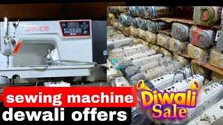 sewing machine wholesale price in Delhi market jack juki new stock [upl. by Ainegue789]