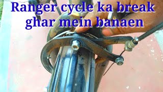 Ranger cycle ka break kaise banayecycling cycle [upl. by Anwahsal]