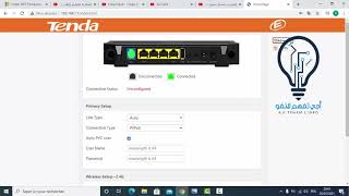 حضر و ايقاف الانترنت على المتصلين بشبكتك tenda d305 [upl. by Hadnama]