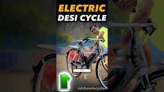 Desi Electric Cycle  Made in🇮🇳 [upl. by Yarehs]