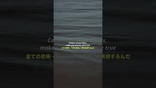 【和訳】泣ける洋楽💔この投稿を保存して後で聴いてみてね👍 洋楽 和訳 泣ける曲 日本語訳 英語勉強 曲紹介 洋楽好き 辛い 夢 [upl. by Kline]