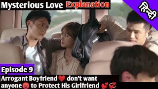 Arrogant Boy and 💔cute Girl ❤️ Love Story  Mysterious love  Episode 9 Explained in Hindi  Cdrama [upl. by Kcor]