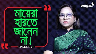 শেষ দেখা দেখে নাও । শুধু আমি জানতাম এটাই শেষ না । Branding Bangladesh28 I Nazli I RJ Kebria I [upl. by Ennobe]