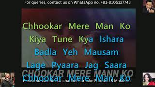 Chukar Mere Man Ko Kiya Tune Kya Ishara Karaoke with Lyrics [upl. by Antonietta]