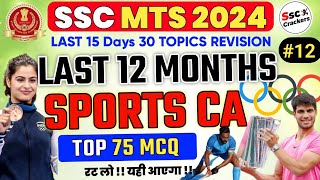 SSC MTS 2024 EXAM  Last 12 Months Sports Current Affairs Top 75 Questions  By SSC CRACKERS [upl. by Anilad]