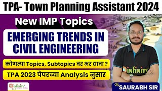 Emerging Trends  TPA New Topics  TPA Syllabus  TPA Recruitment 2024  TPA 2024 townplanning tpa [upl. by Keane126]