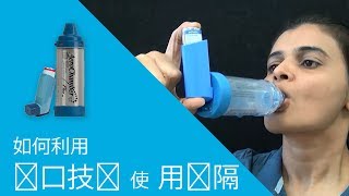 如何利用quot闭口技术quot使用间隔 [upl. by Aenahs]