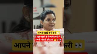 UPSC IAS Mock Interview  ias viral upsc shorts vikasdivyakirti drishtiias youtubeshorts [upl. by Veleda57]