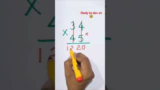 short trick multiplication 🔥🔥🔥🤓🤓✍️✍️🙏✨✨😎 [upl. by Ribaudo]