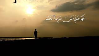 Allahumma Salli ala sayyidina Muhammadin nabiyyil ummiyyi Lyrics with Urdu TranslationSupplications [upl. by Newcomer]