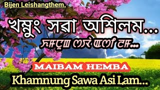 KHAMNUNG SAWA ASILAM ।। Singer MAIBAM HEMBA [upl. by Ahsauqram]