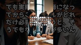 看護実習 看護過程 社会人看護学生 通信制看護 関連図 [upl. by Ayerdna]