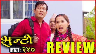 भुन्टी भाग २४० REVIEW  Bhunti Ep  240  Asha Gautam  Sukumaya  Vunti New Episode Review [upl. by Niawat]