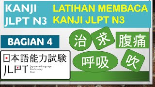 JLPT N3  LATIHAN MEMBACA KANJI JLPT N4 BAGIAN 4  50 SOAL  PERSIAPAN UJIAN JLPT N3 2024 [upl. by Oriaj589]