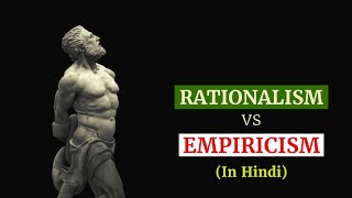 Rationalism vs Empiricism  In hindi rationalism empiricism philosophyinhindi [upl. by Samid]