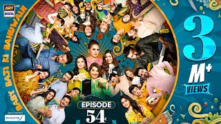 Baby Baji Ki Bahuwain Episode 54  Digitally Presented by Sensodyne  15 November 2024  ARY Digital [upl. by Dolphin522]