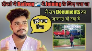 दोस्तो मेरा Railway में Joining हो गया आओ जल्दी देखते है Joining मै किया किया Documents लगा [upl. by Nosak260]